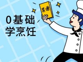 學烹飪：廣州app開發公司告訴你哪家強。