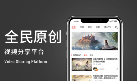 全民原創視頻、音樂、電影、TV節目共享平臺