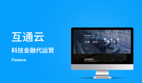 貸款行業資金網絡云-金融云網站建設