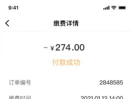 智能水電管理系統，實時可視化數據、讓管理更高效