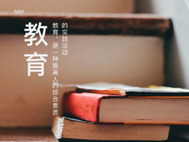 【閱讀館】雙減政策下，k12教育該如何轉型