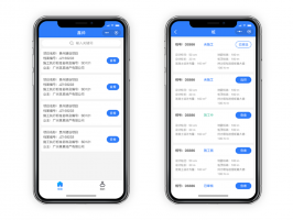 工程建設管理系統，實現管理自動化