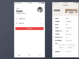 小程序開發周需要多久時間？