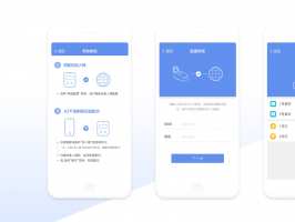 你知道智能家居APP開發的核心功能有哪些嗎？