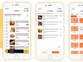 食堂報餐小程序如何為食堂工作人員減負？