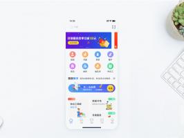 家政服務APP開發需要哪些主要功能？