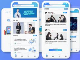 企業內部培訓小程序開發應該如何設計？