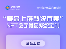 元宇宙與NFT乍一看不懂，仔細看有點意思