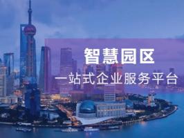 智慧園區的綜合安防系統的主要優勢是什么？