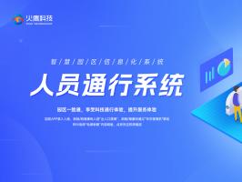 了解我國幾種不同類型的智慧園區，這里有最詳細的解答。