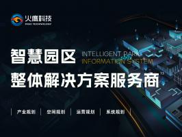 如何進一步了解智慧園區？不妨從這幾個角度分析