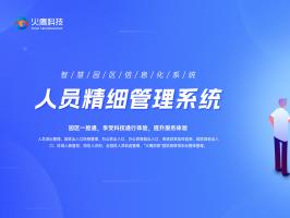 未來社區空間如何實現從“治理”到“智理”？ | 智慧城市建設