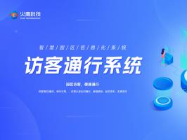 智慧園區建設 | 未來智慧空間如何實現從“治理”到“智理”？