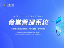 數字化工廠系統如何人、設備和系統三者之間的智能化