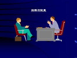 提高招聘效率，優化企業價值——招聘管理系統的重要性揭秘！