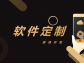 從創意到現實：摜蛋游戲開發的完整流程分析