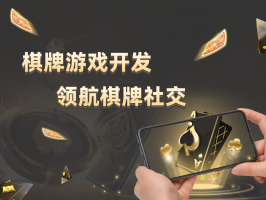 摜蛋游戲節日主題活動策劃：增添節日氛圍，共慶美好時光